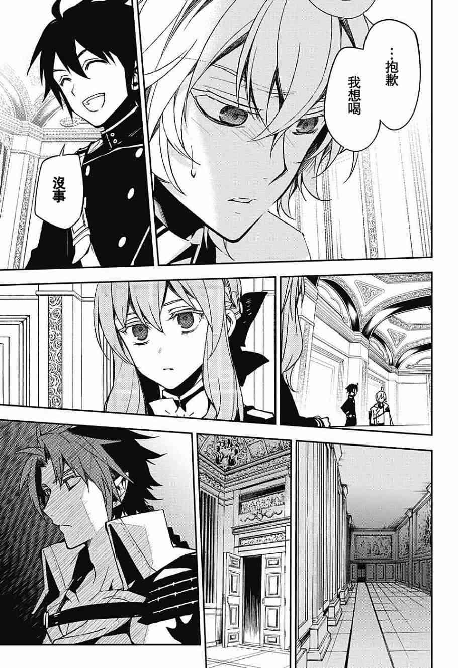 第55话14