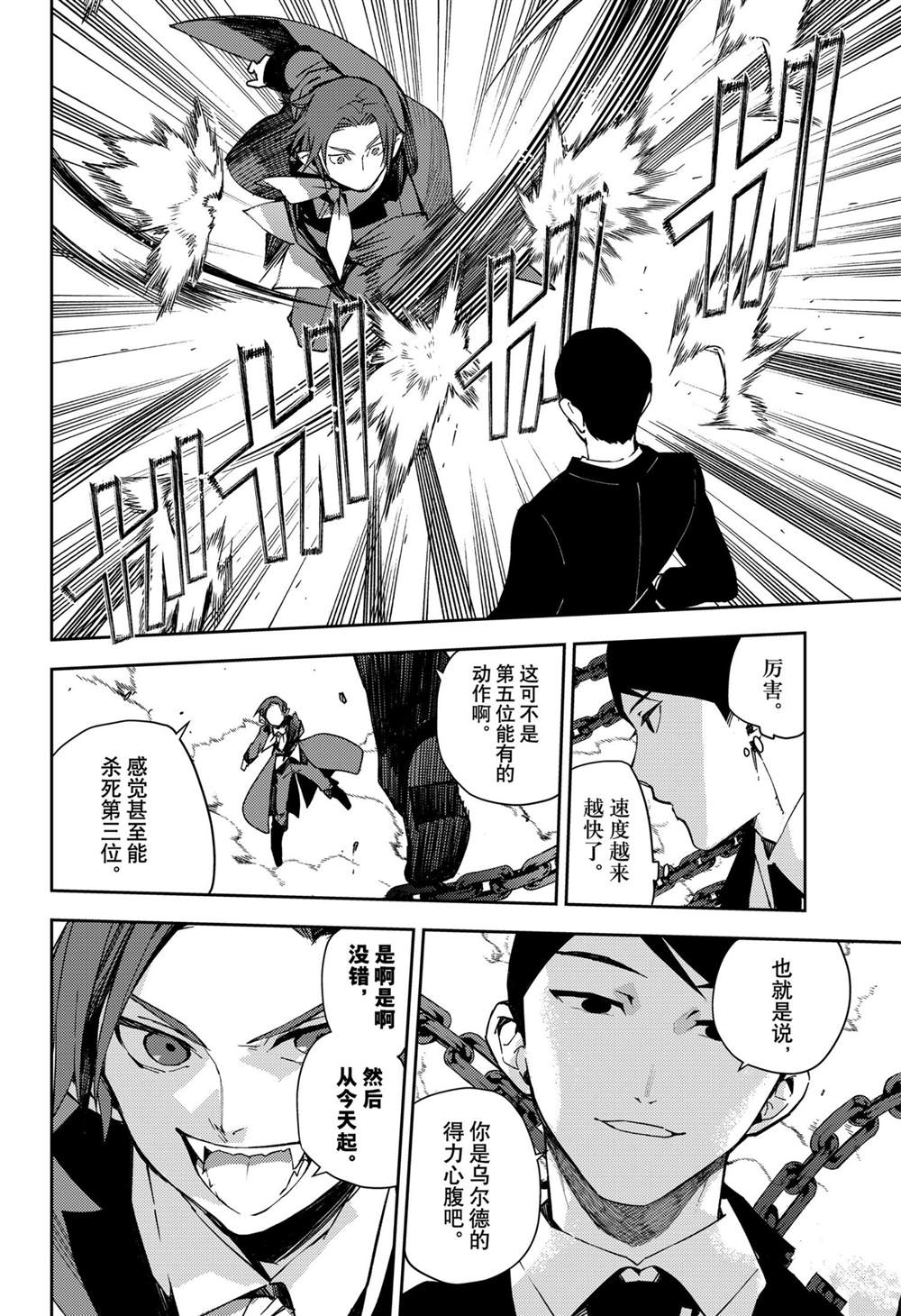 第103话5