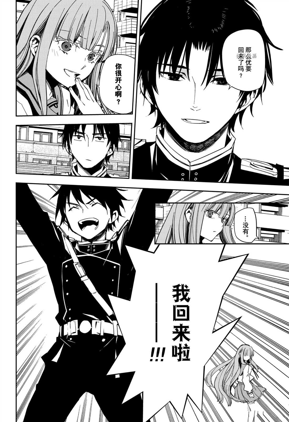 第109话31