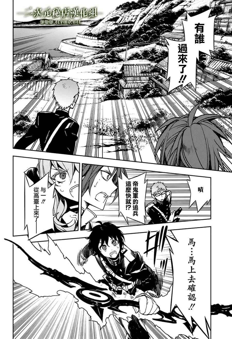 第44话11