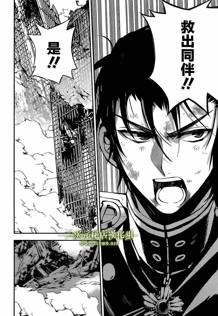 第29话35