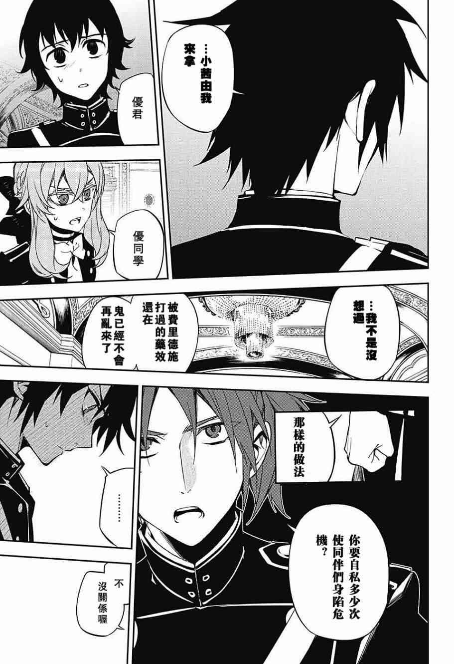 第55话22