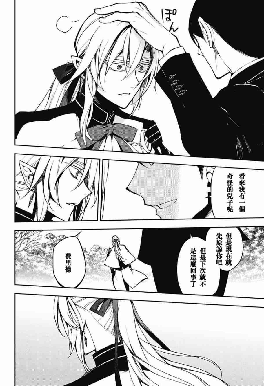 第50话31