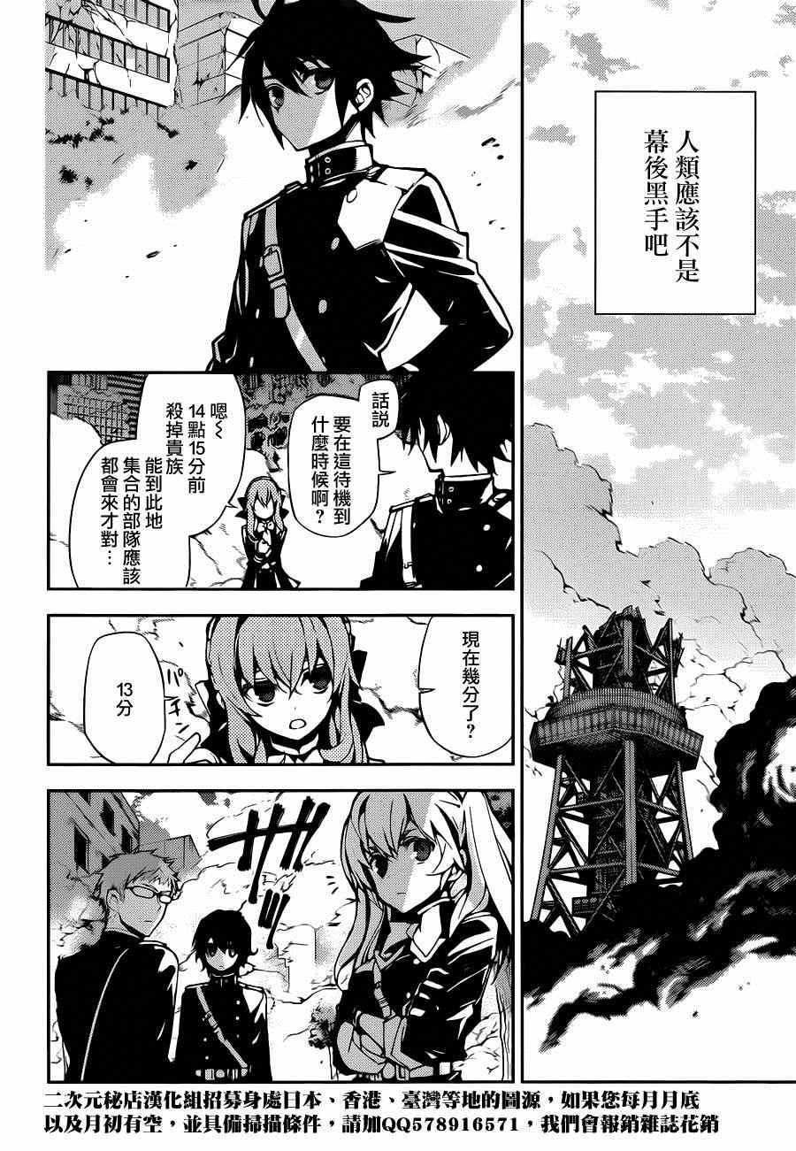 第29话13