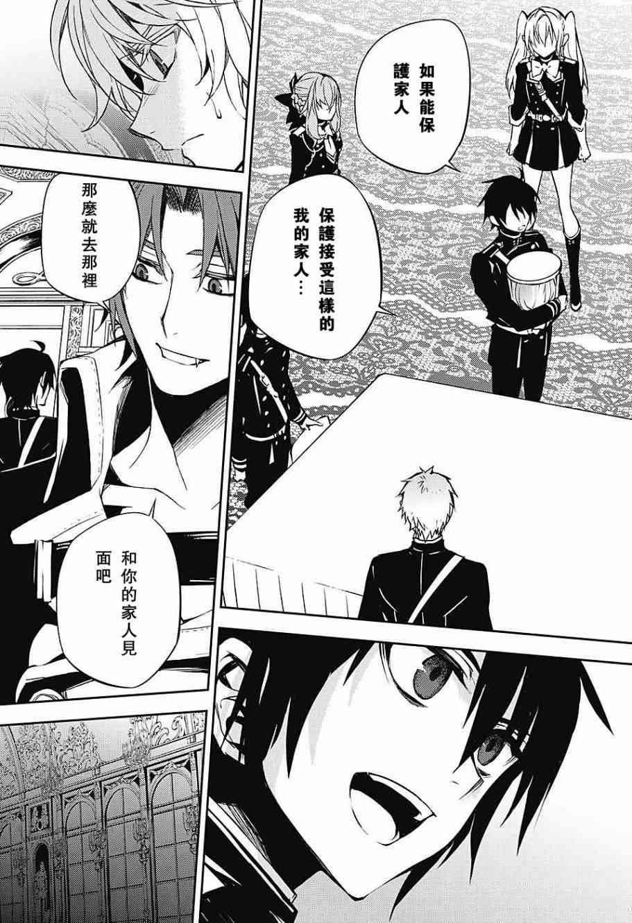 第55话34