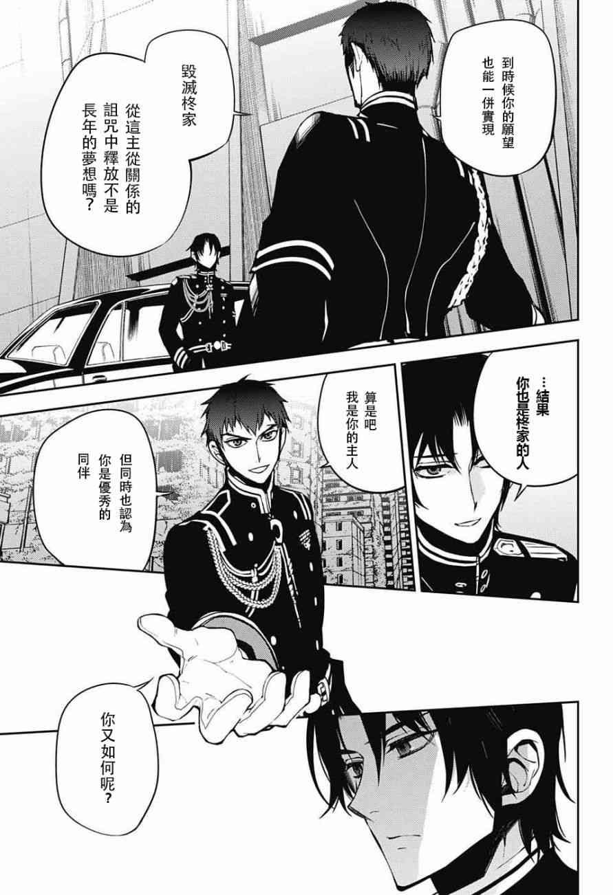 第47话10