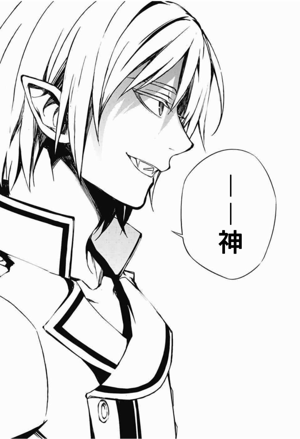 第61话30