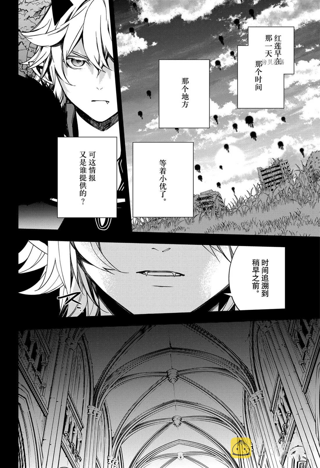 第110话23