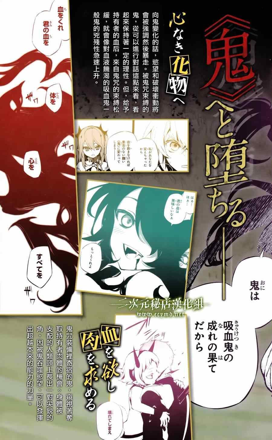 公式书8.5 Part0610