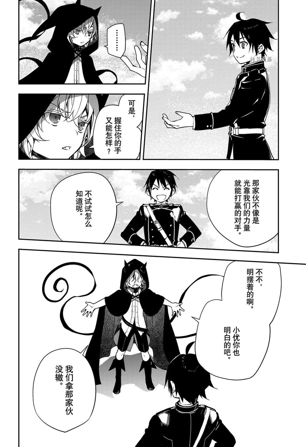 第108话36