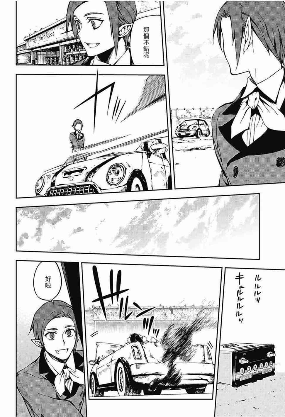 第62话5