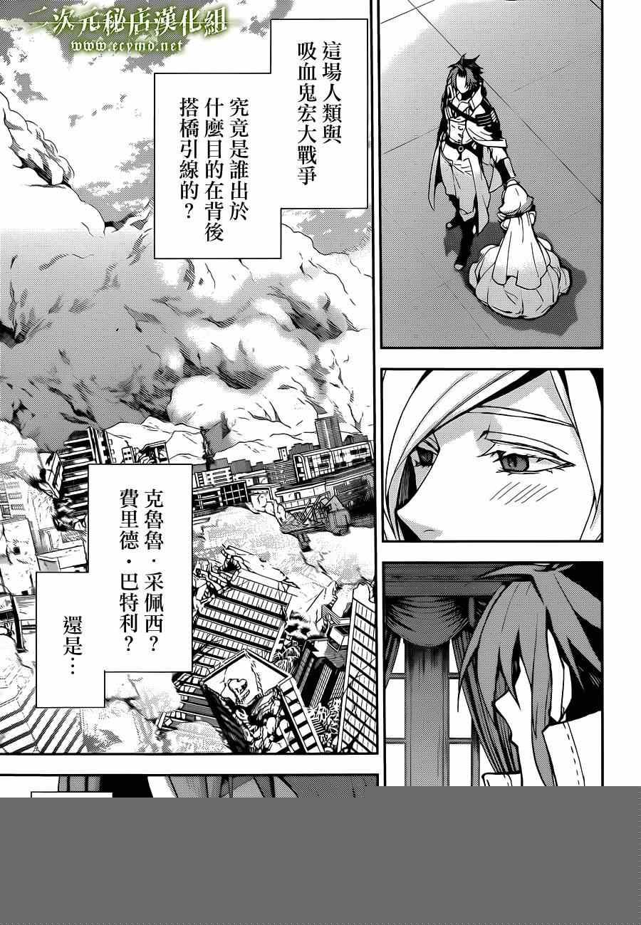 第29话12