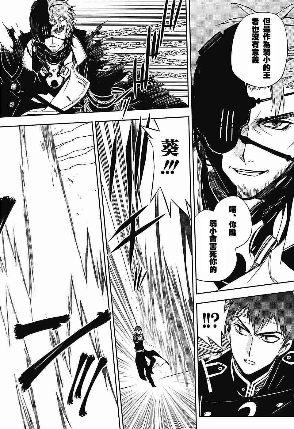 第57话13