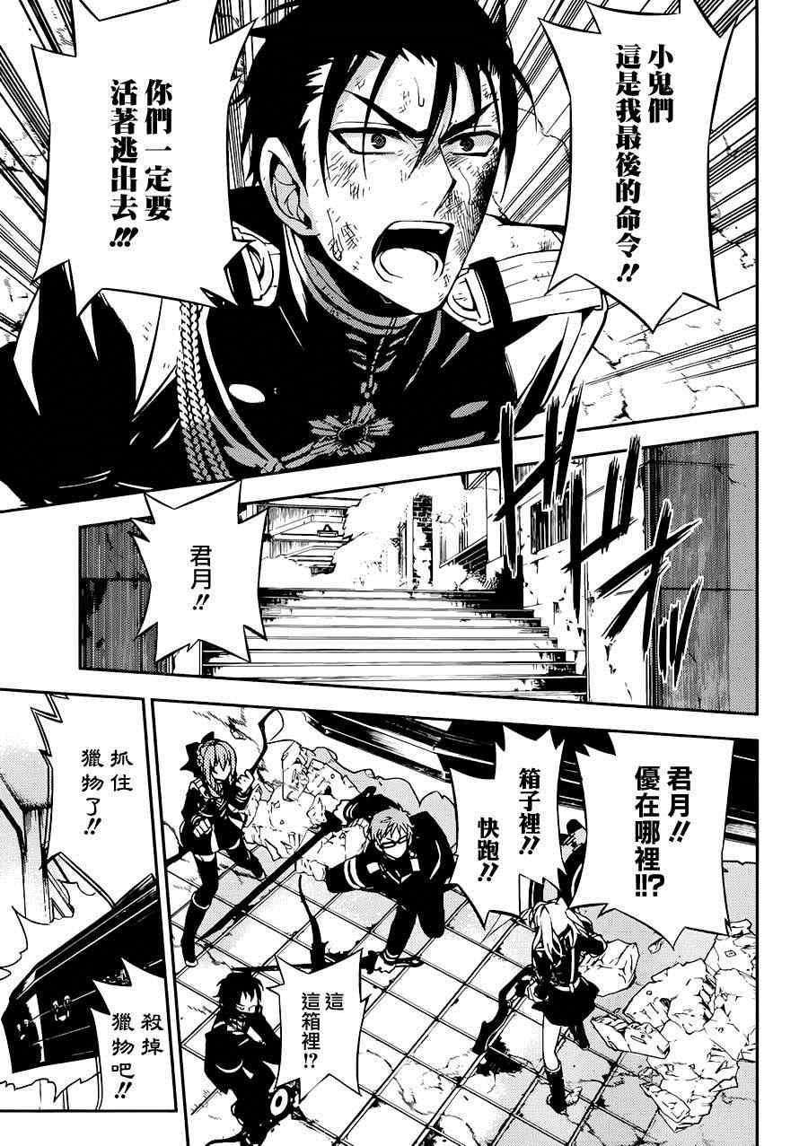 第34话30