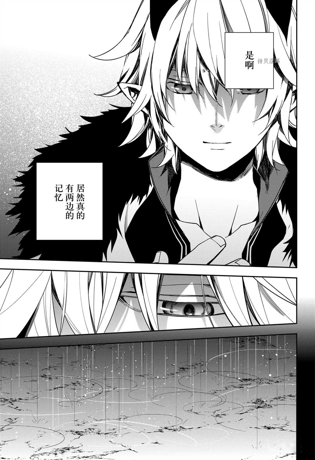 第109话6
