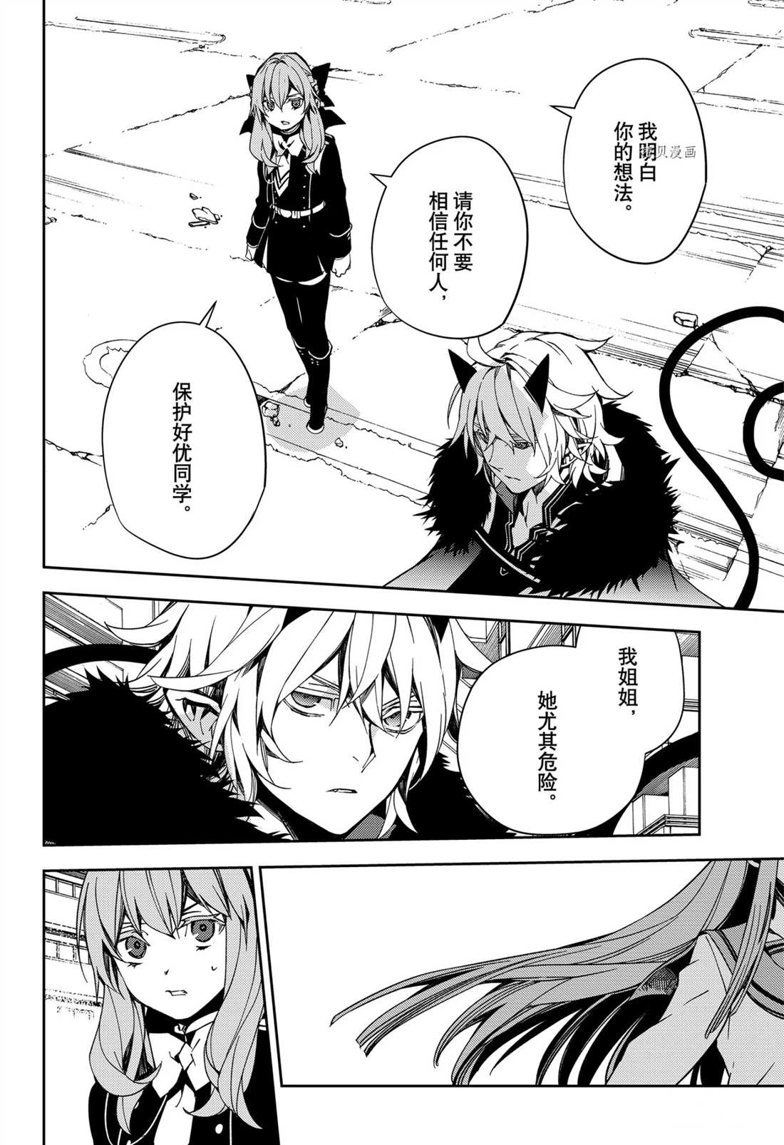 第110话37
