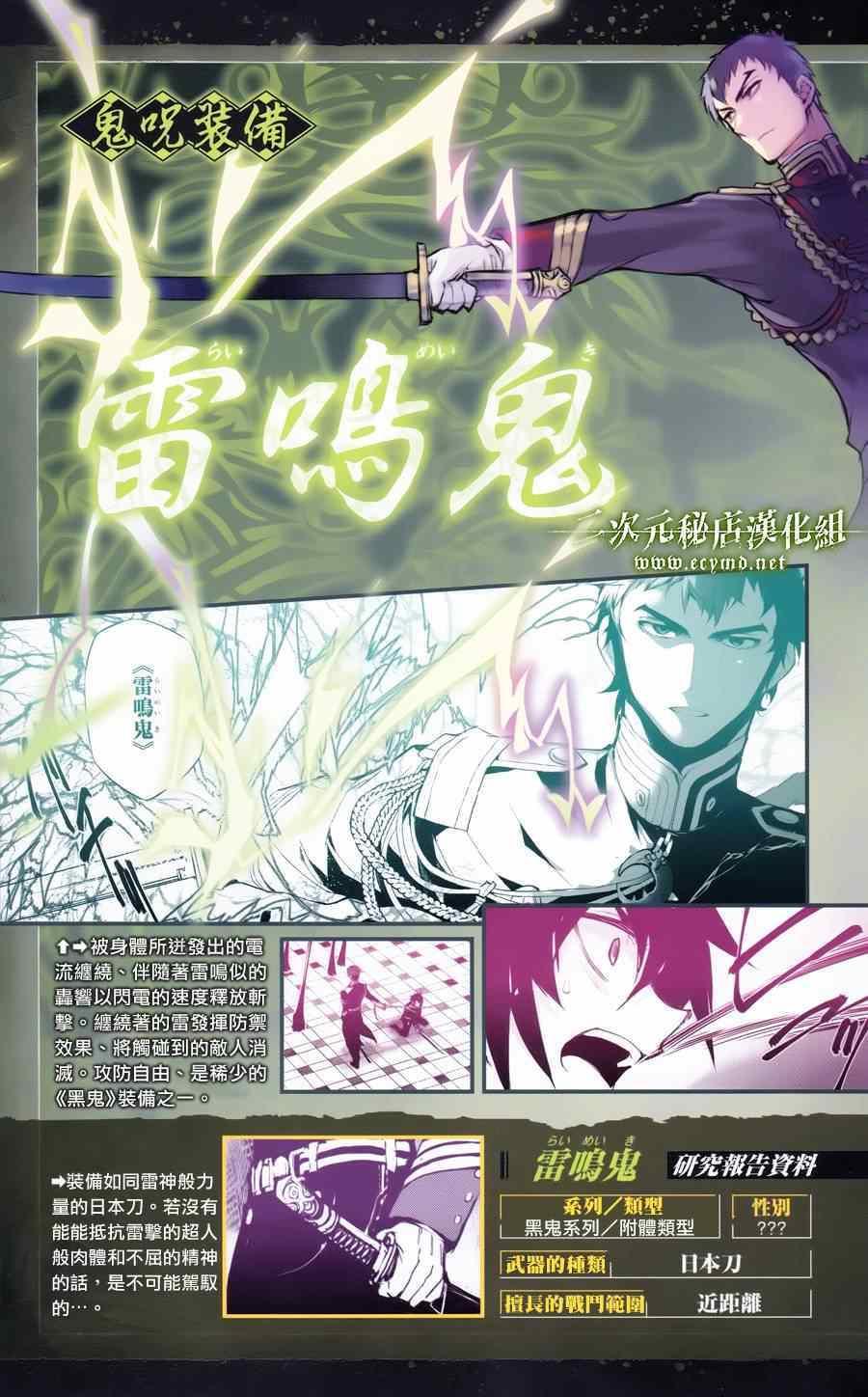 公式书8.5 Part0810
