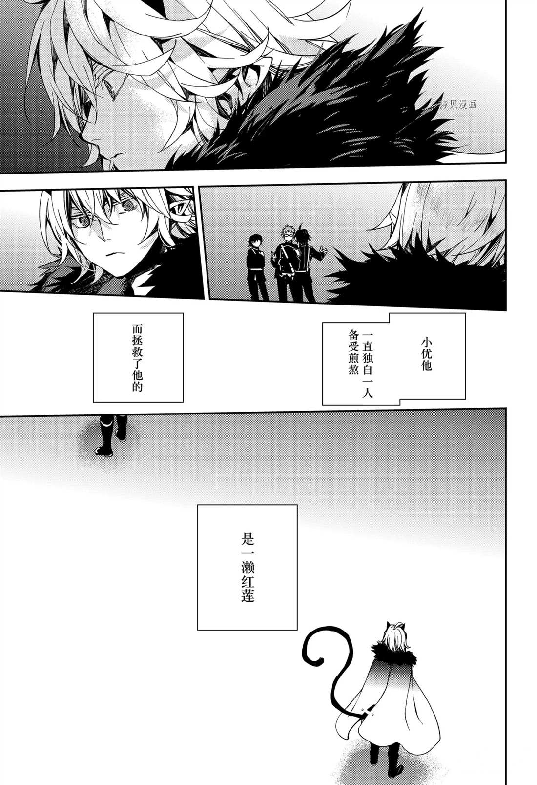 第109话14