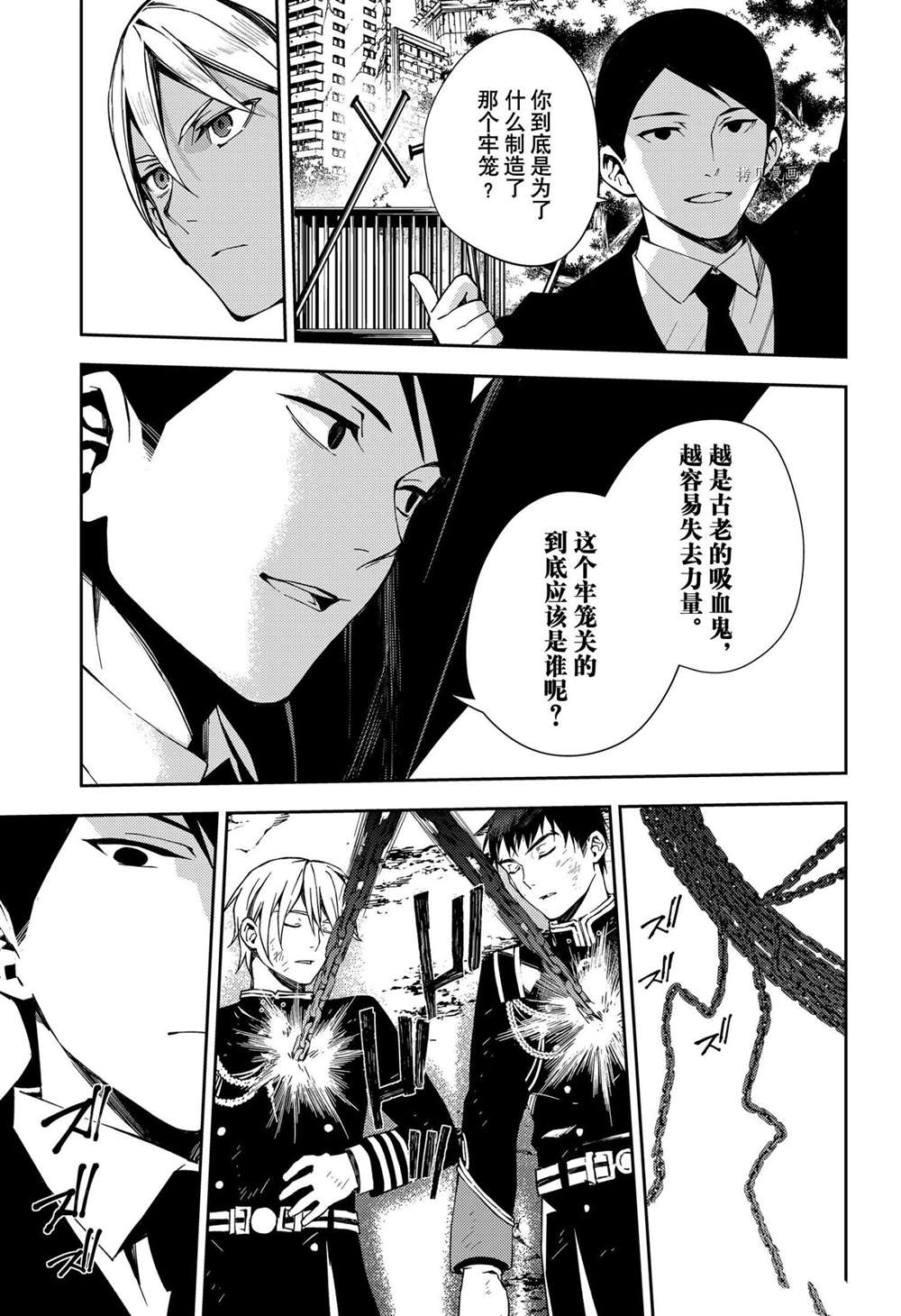 第108话15