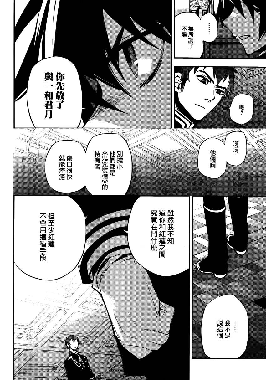 第17话35