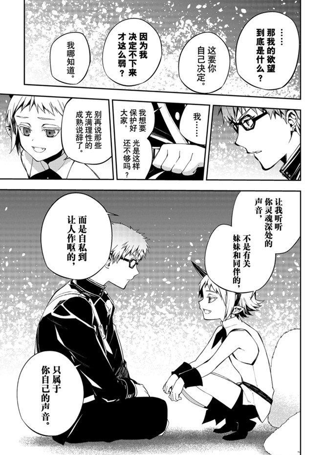 第95话30