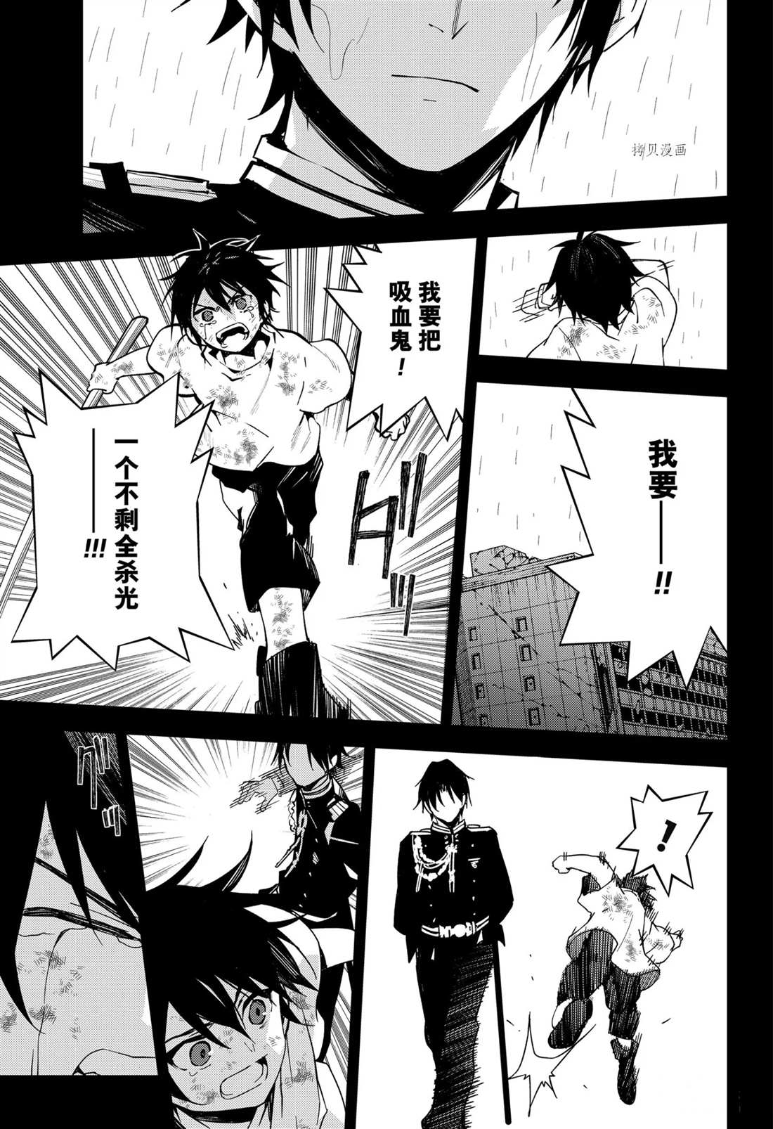 第109话10