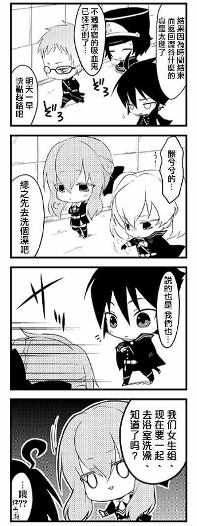 官方四格01-2620