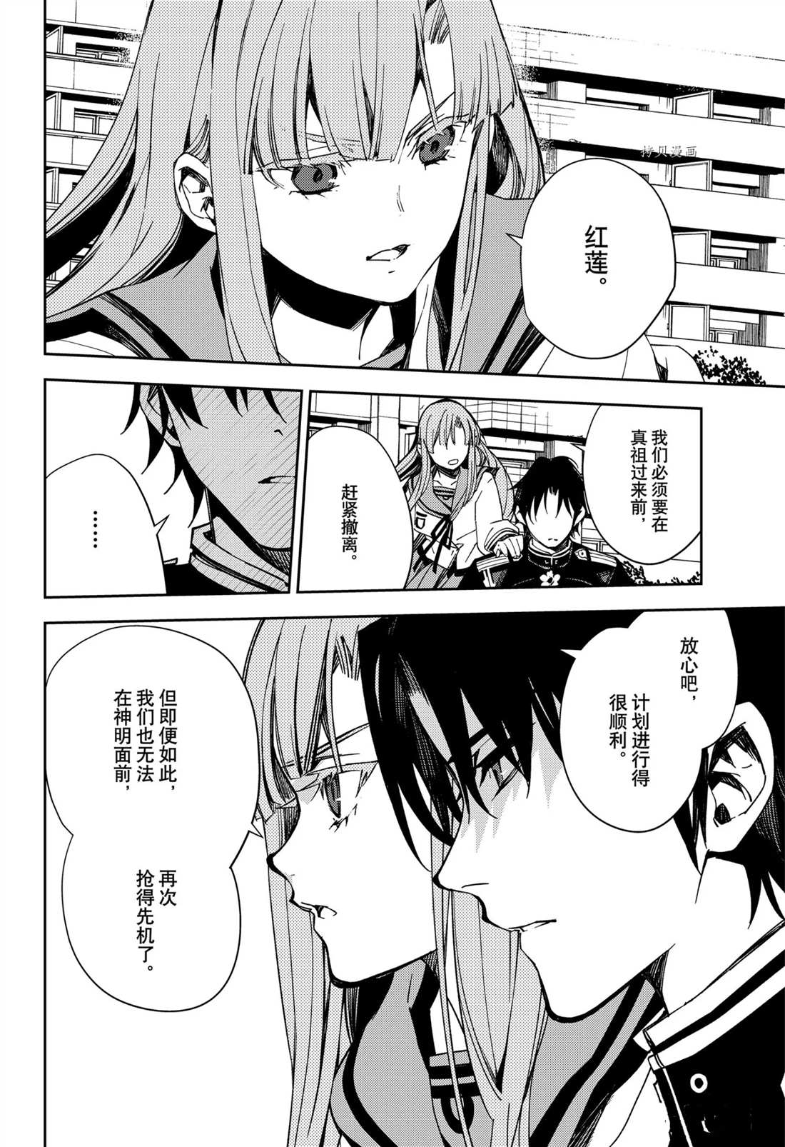 第110话5