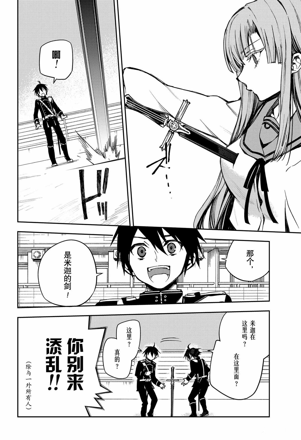 第100话13
