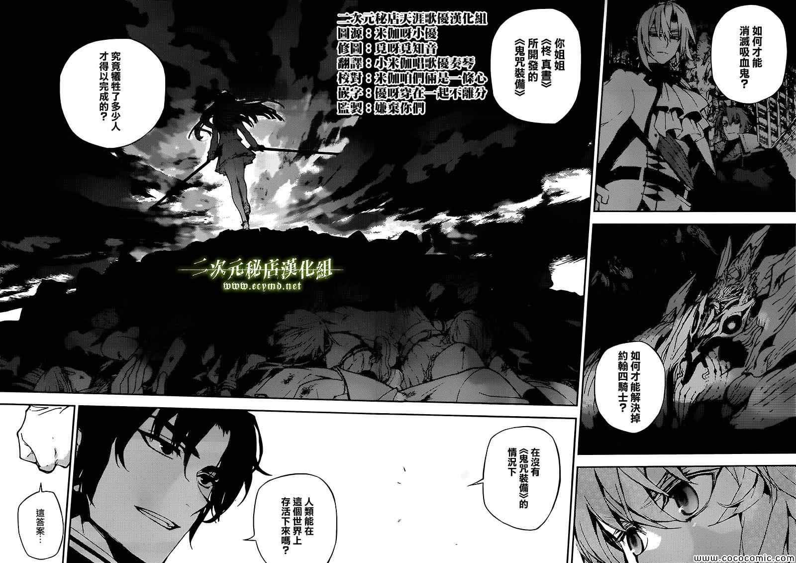 第14话36
