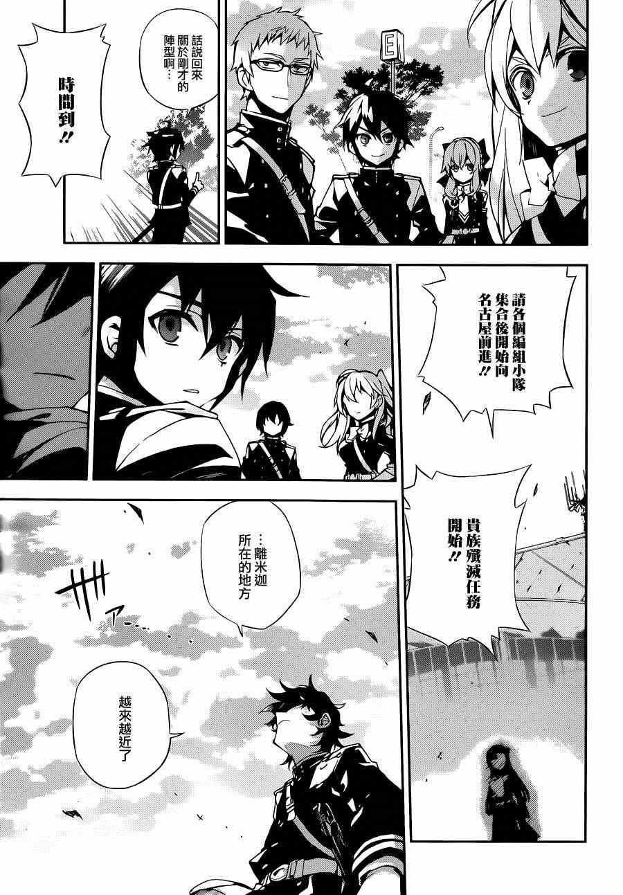第26话25