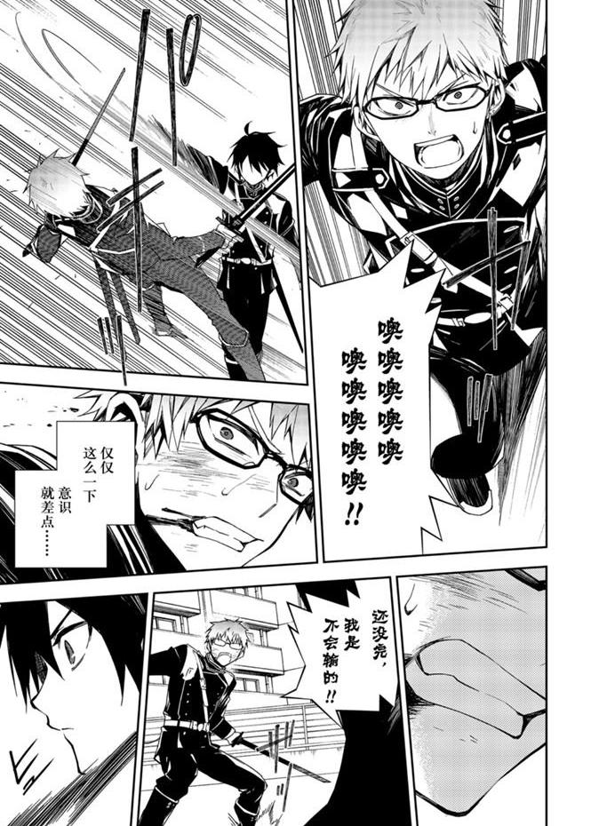 第95话22