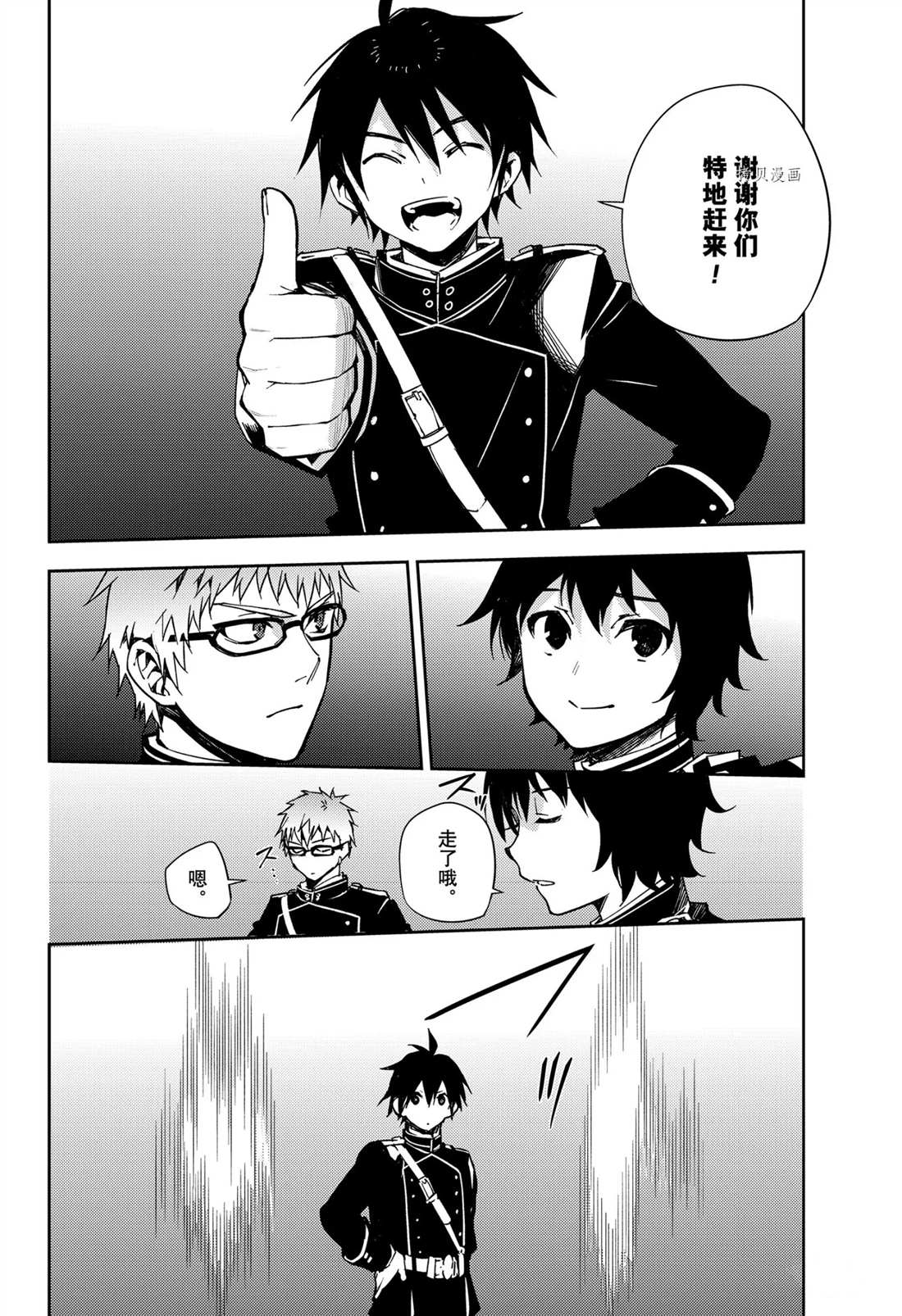 第109话17