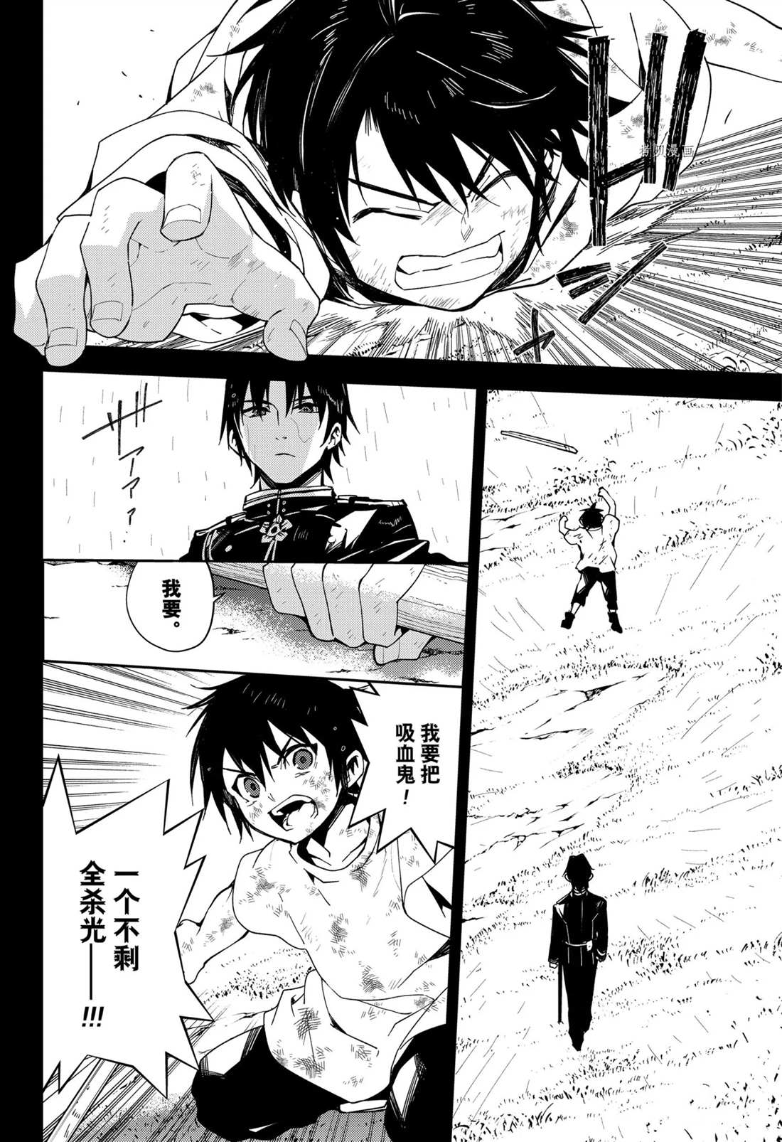 第109话7