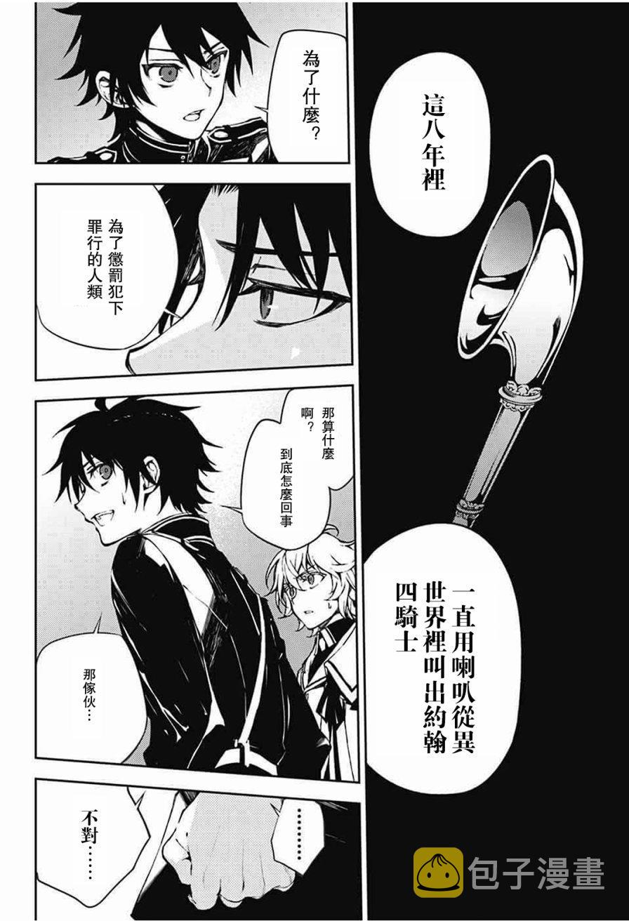 第63话31
