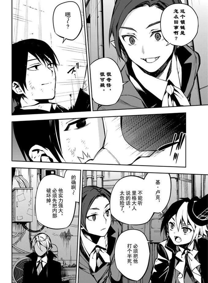 第92话11