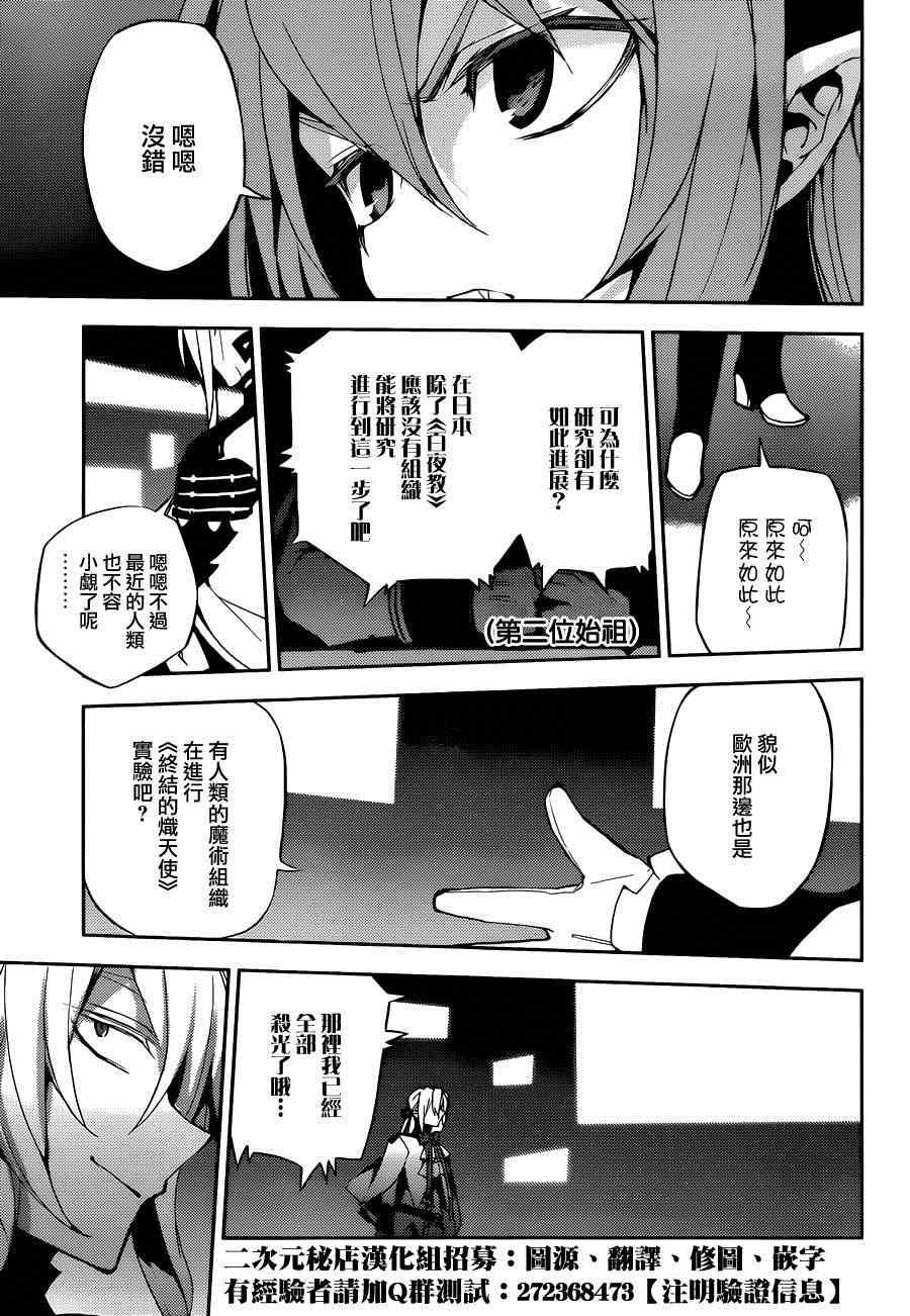 第22话22