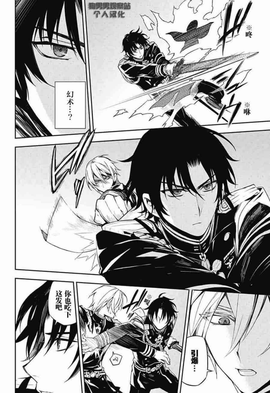 第56话12