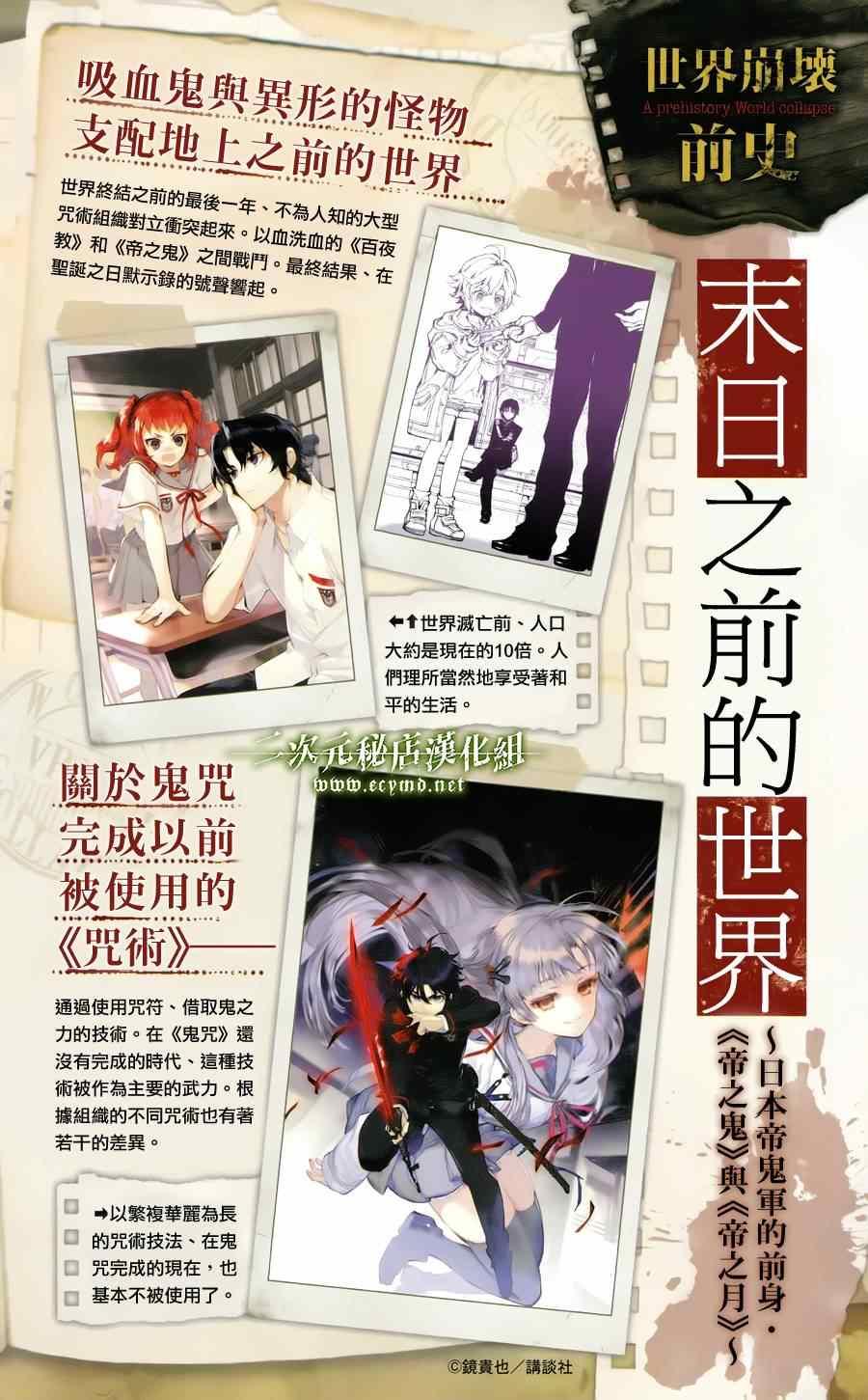 公式书8.5 Part0614