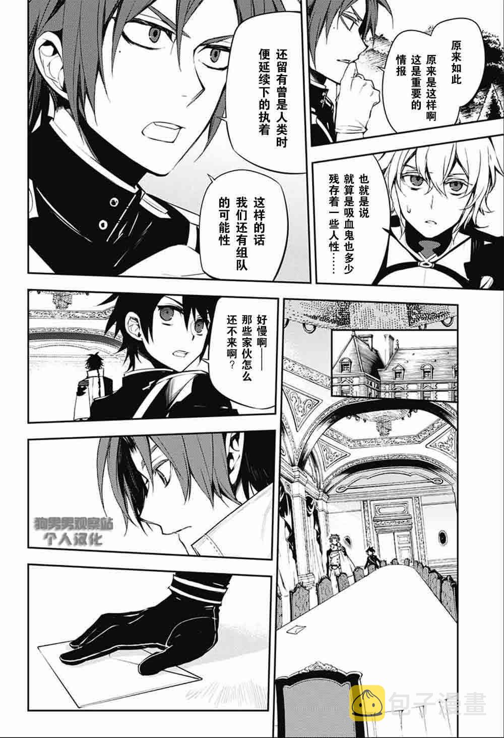 第53话17