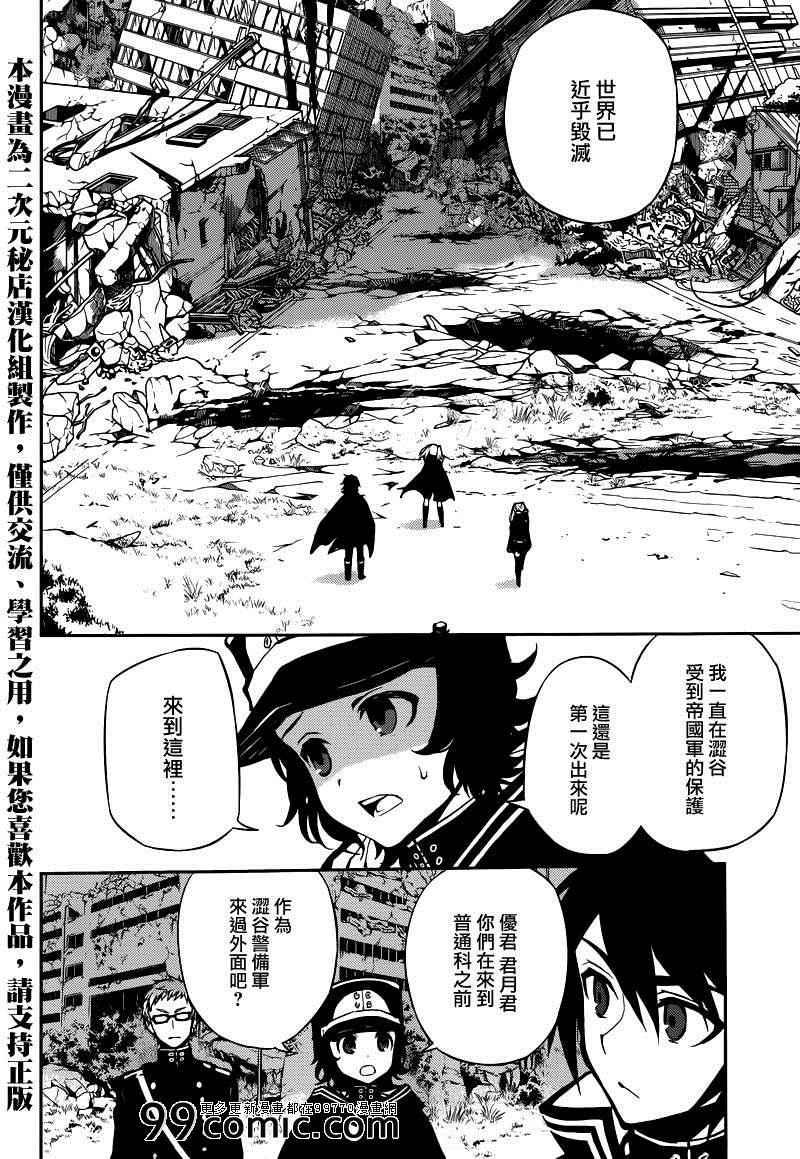 第8话20