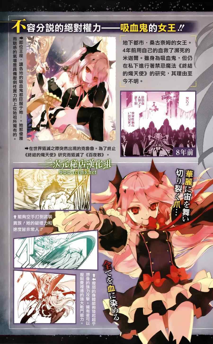 公式书8.5 Part0812