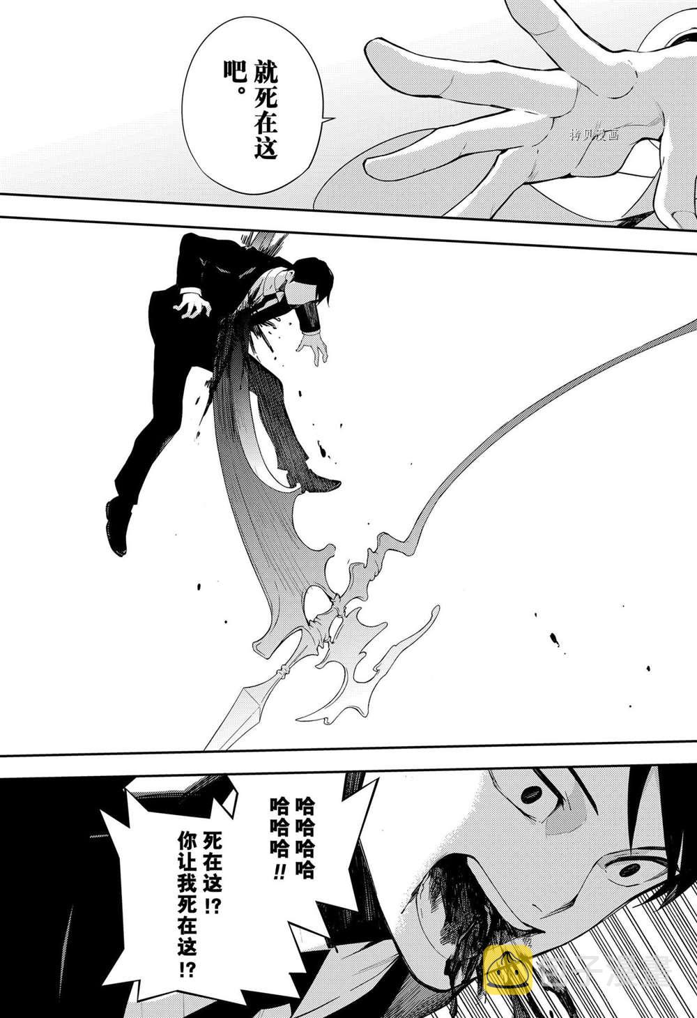 第108话21