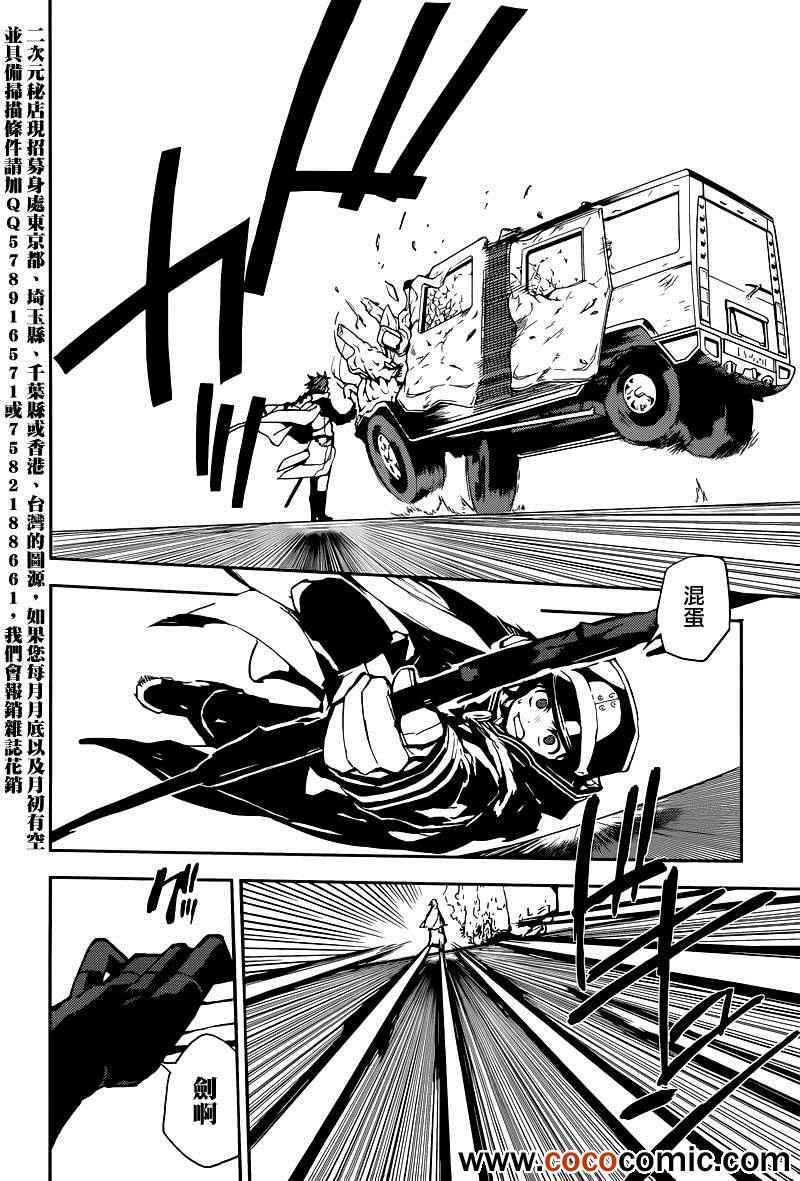 第10话18