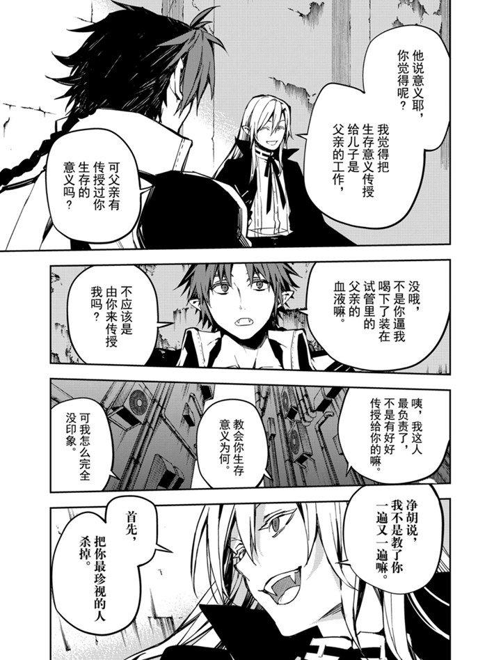第91话15