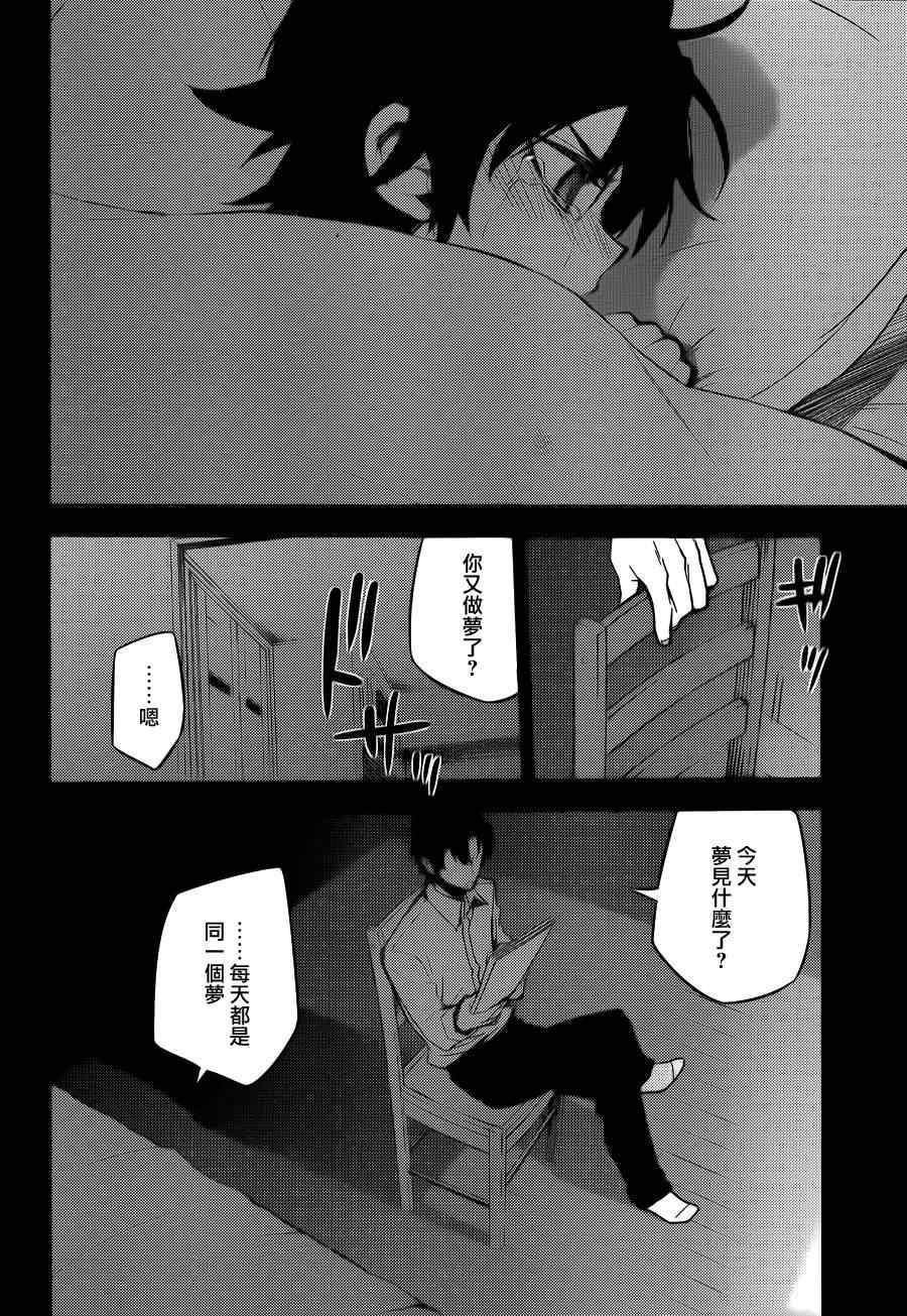 第33话25
