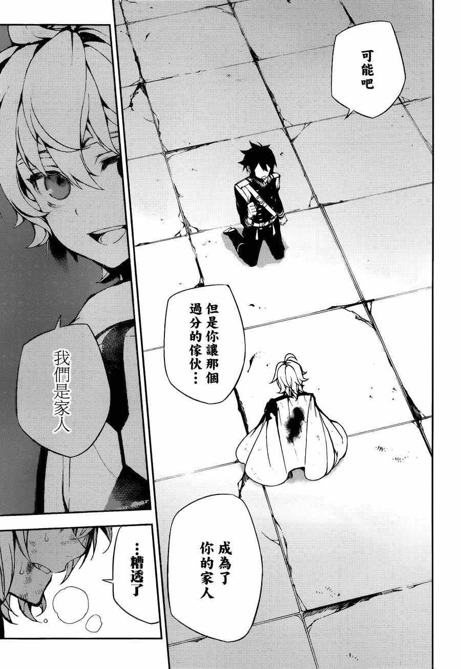 第36话37