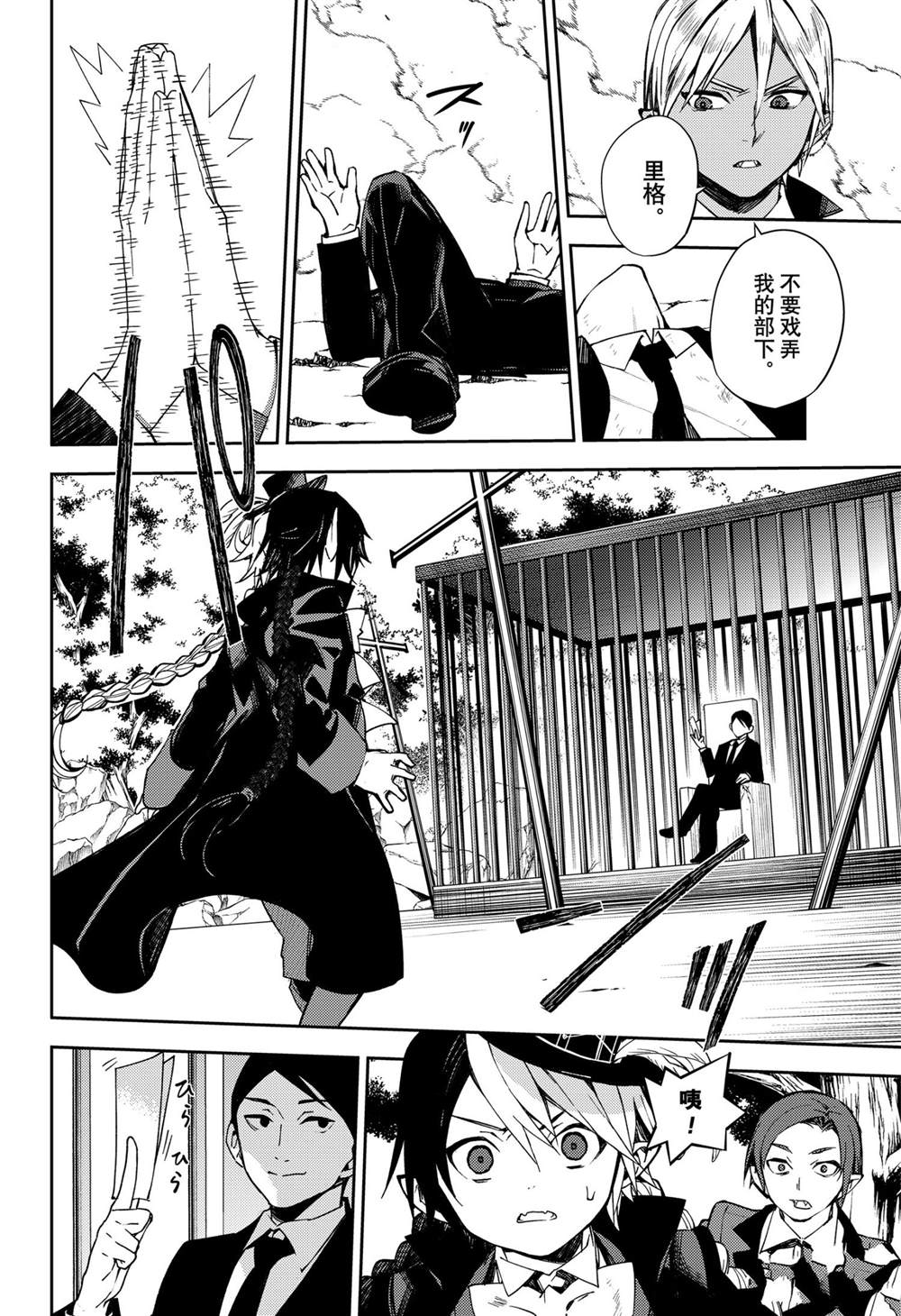 第102话13