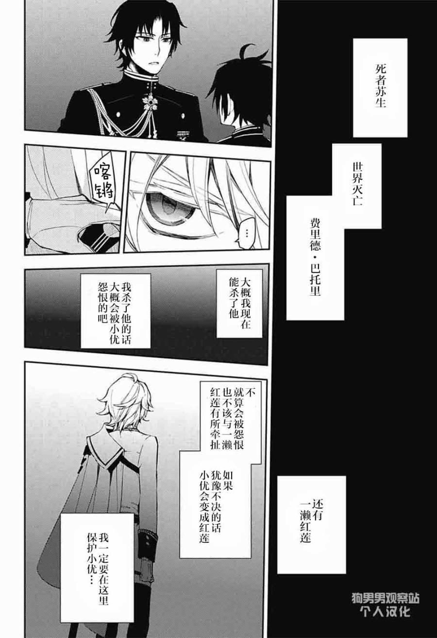 第58话25