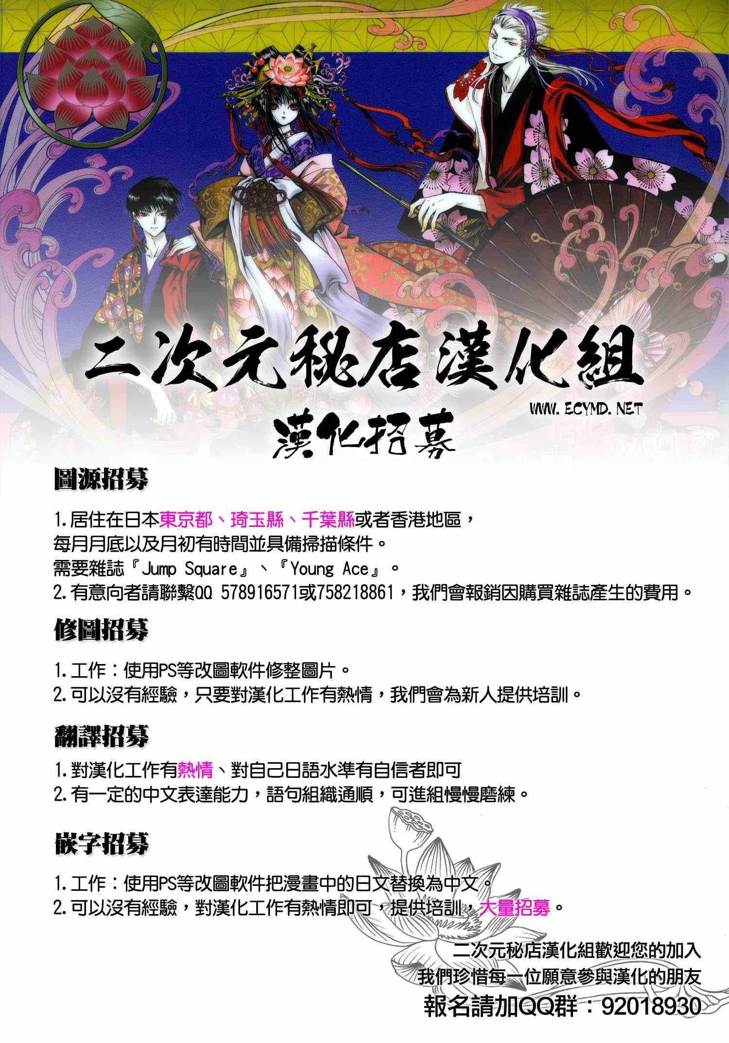 第6话46